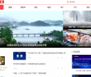 网易-安徽