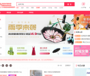 淘折淘券优惠券