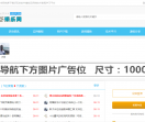 拾暮娱乐网