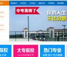 南昌中专学校
