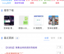 诺轩善恶资源网