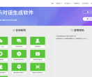 截图宝