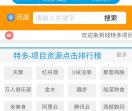钱特多资源网