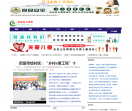 成都焦点聚集