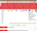 147衣鞋区
