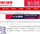 米材番力博客