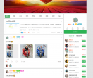 小树洞-心的家