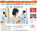 合肥网_新闻资讯