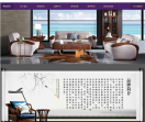 GO佳居家具网