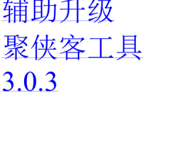 蛮便宜网