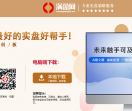 满盈网官网