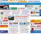 中国振动机械网