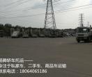 武汉畅腾物流有限公司