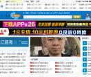 中国法制网