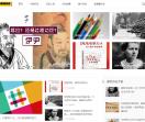 老唐说历史