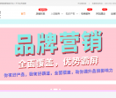 爱店家天猫入驻