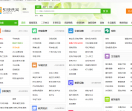 51便民网