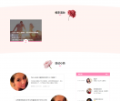 钻石依恋交友网