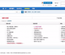 中国烹饪技术