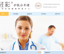 轻彩护肤课