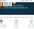 微信小程序