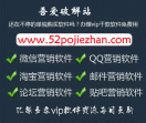 吾爱破解站