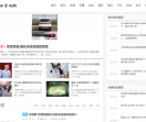 十点快报网
