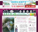 贵州信息港
