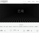 义乌设计公司