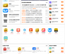 快线报