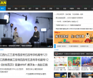 亚洲在线