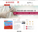 重庆市亲子鉴定中心