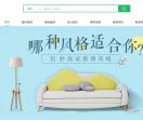 装修行业网站
