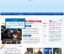 辽宁省卫生和计划生育委员会