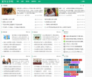 爱学文学网
