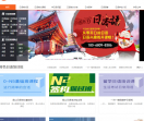 日语培训