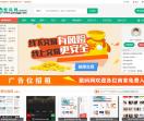 聚码网_源码交易网