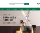 深圳资深装修公司