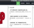 p2p网贷理财