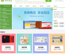 有问必答网