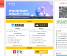达人致富网