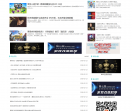 玩资网