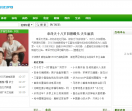 早安网