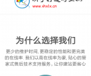 联手打造最好主机 -