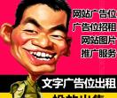 外链网站目录