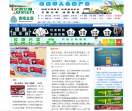 贵阳之窗