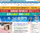 都昌在线