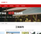山东优扬工程材料有限