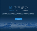 麦客