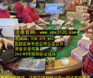 网络的叠码仔
